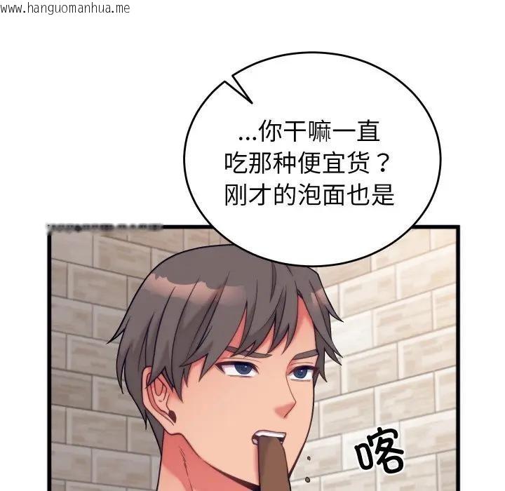 韩国漫画少爷的替身韩漫_少爷的替身-第11话在线免费阅读-韩国漫画-第19张图片