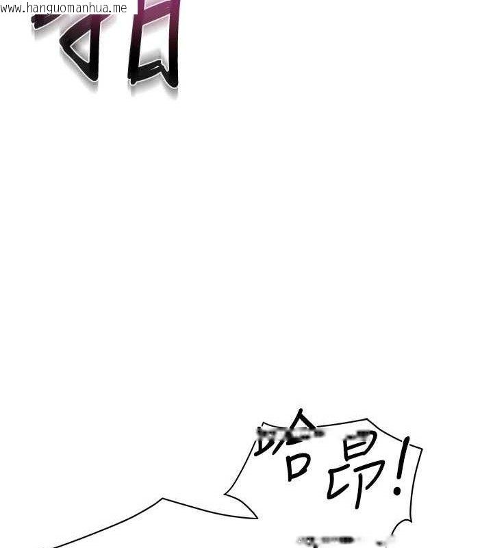 韩国漫画报告女班长:一根突起韩漫_报告女班长:一根突起-第12话-砲友以上恋人未满在线免费阅读-韩国漫画-第33张图片