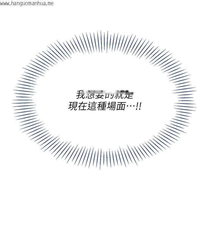 韩国漫画倒追游戏韩漫_倒追游戏-第10话-瞒著女友(?)偷偷来…在线免费阅读-韩国漫画-第164张图片