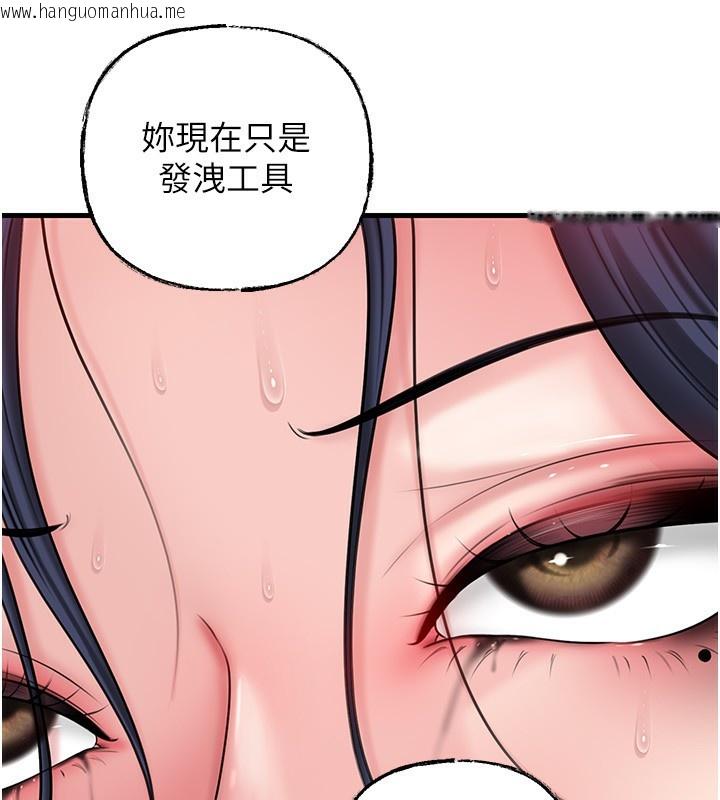 韩国漫画岳母为何那样韩漫_岳母为何那样-第64话-享受随时会被发现的刺激感在线免费阅读-韩国漫画-第63张图片