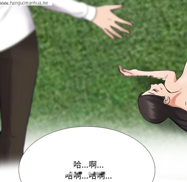 韩国漫画同事换换爱韩漫_同事换换爱-第226话在线免费阅读-韩国漫画-第25张图片