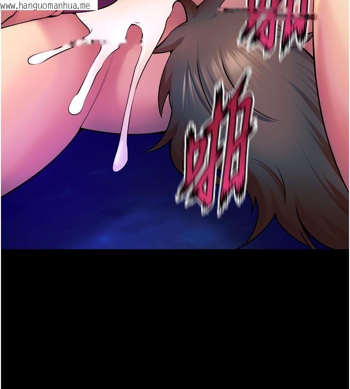 韩国漫画狱火重生韩漫_狱火重生-第26话-妳只是任人便溺的容器在线免费阅读-韩国漫画-第158张图片