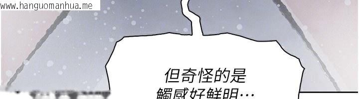 韩国漫画我的掌上明珠韩漫_我的掌上明珠-第20话-浴室里的激情水声在线免费阅读-韩国漫画-第17张图片