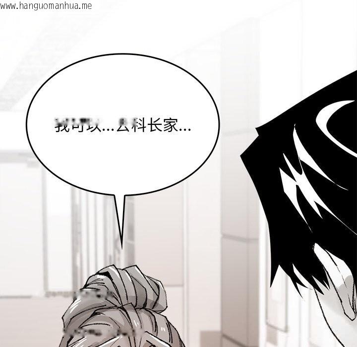 韩国漫画叔叔，我们来试试吧!/当叔叔变成侄女/我和叔叔互换灵魂!?韩漫_叔叔，我们来试试吧!/当叔叔变成侄女/我和叔叔互换灵魂!?-第5话在线免费阅读-韩国漫画-第47张图片
