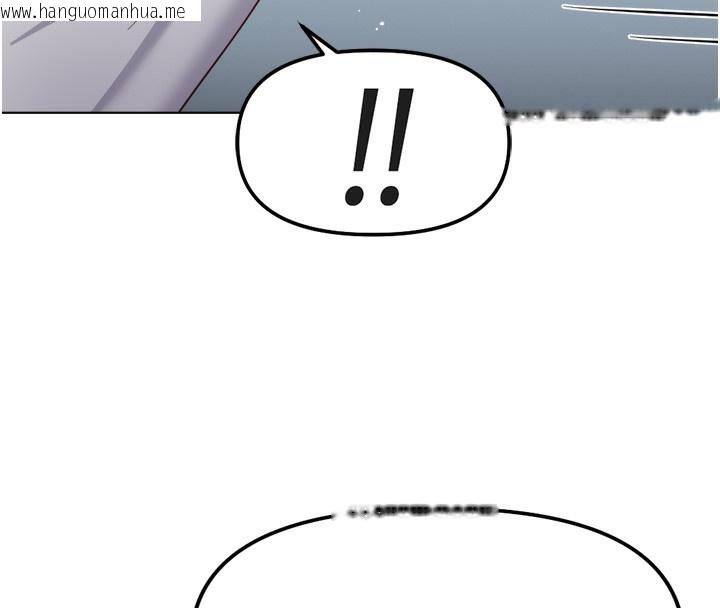 韩国漫画鲁蛇社畜的金手指韩漫_鲁蛇社畜的金手指-第32话-最后是清洁口交在线免费阅读-韩国漫画-第144张图片