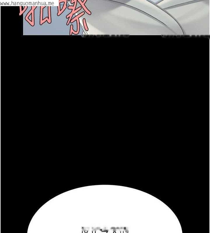 韩国漫画复仇母女丼韩漫_复仇母女丼-第113话-空服员的上空服务在线免费阅读-韩国漫画-第141张图片