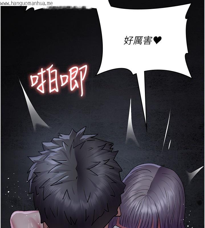 韩国漫画夜间诊疗室韩漫_夜间诊疗室-第116话-性爱成瘾在线免费阅读-韩国漫画-第169张图片