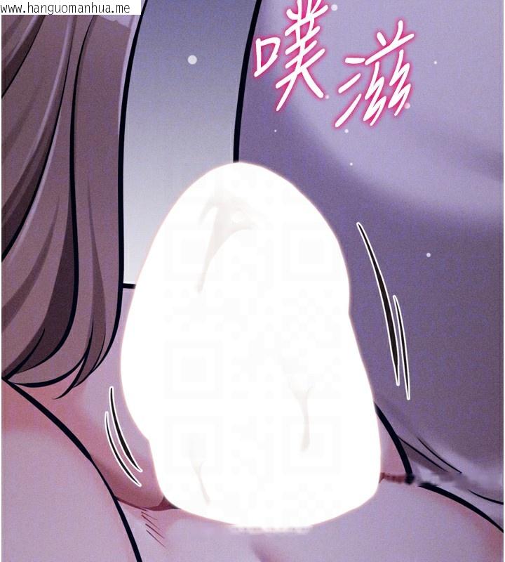 韩国漫画选手村:母猪调教韩漫_选手村:母猪调教-第36话-看来妳很想被别人看嘛在线免费阅读-韩国漫画-第36张图片