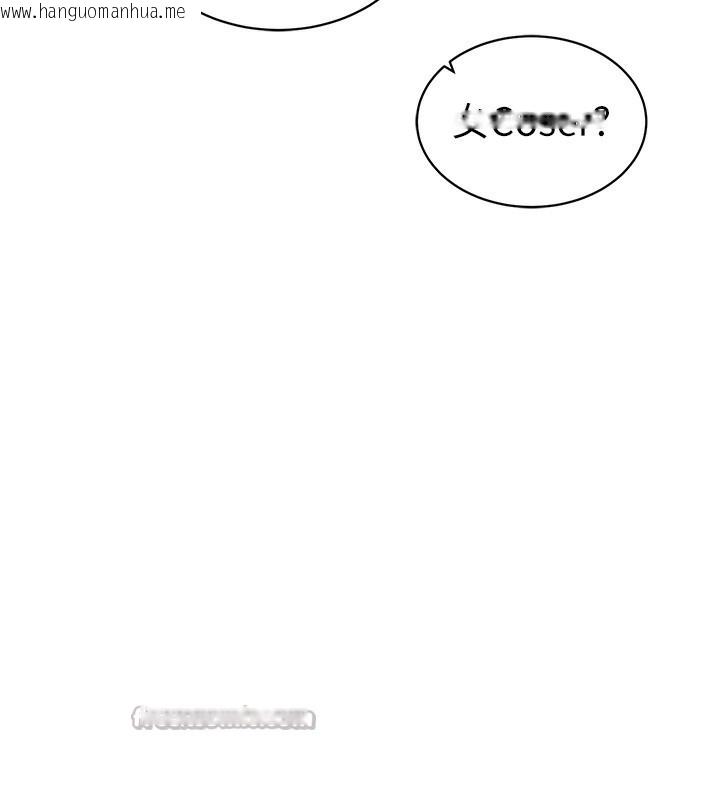 韩国漫画私密视角韩漫_私密视角-第41话-巨乳女的社群帐号在线免费阅读-韩国漫画-第140张图片