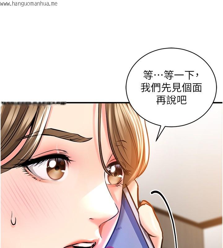 韩国漫画衣锦还乡韩漫_衣锦还乡-第2话-一直很想吸阿姨的奶在线免费阅读-韩国漫画-第73张图片