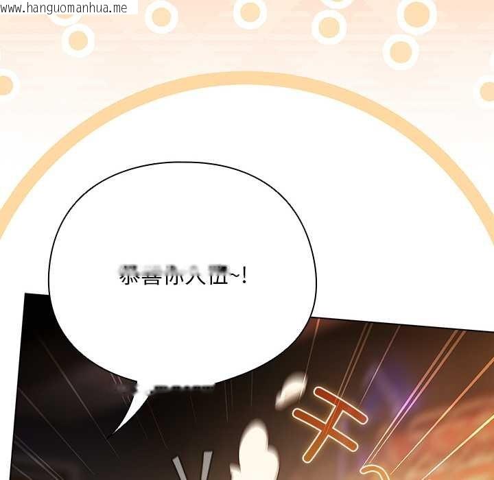 韩国漫画请弄脏我的女朋友韩漫_请弄脏我的女朋友-第14话在线免费阅读-韩国漫画-第144张图片