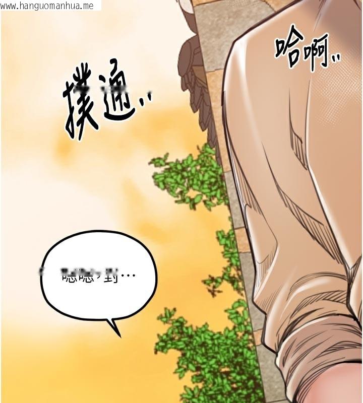 韩国漫画最强家丁韩漫_最强家丁-第47话-我来消除妳的阴气在线免费阅读-韩国漫画-第111张图片