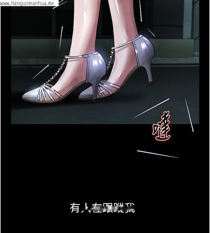 韩国漫画堕落物语2韩漫_堕落物语2-第20话-跟踪狂的变态行径在线免费阅读-韩国漫画-第93张图片