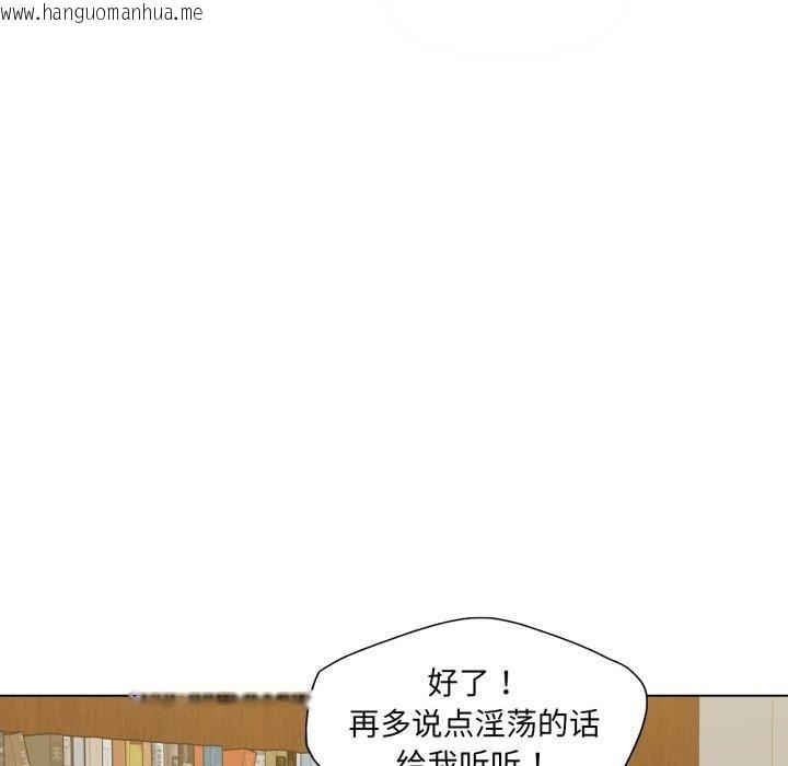 韩国漫画坏女人/了不起的她韩漫_坏女人/了不起的她-第75话在线免费阅读-韩国漫画-第133张图片