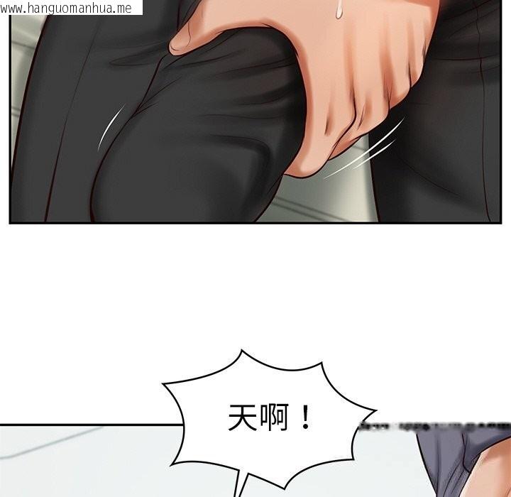 韩国漫画财阀家的女婿韩漫_财阀家的女婿-第41话在线免费阅读-韩国漫画-第103张图片