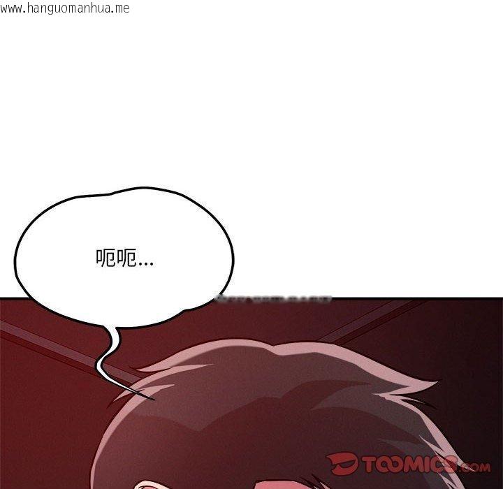 韩国漫画恋人未满韩漫_恋人未满-第57话在线免费阅读-韩国漫画-第82张图片