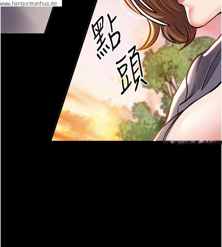 韩国漫画衣锦还乡韩漫_衣锦还乡-第1话-返乡的游子在线免费阅读-韩国漫画-第66张图片