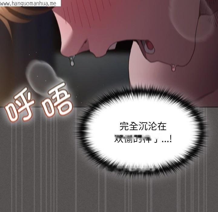 韩国漫画神圣陷阱韩漫_神圣陷阱-第1话在线免费阅读-韩国漫画-第41张图片