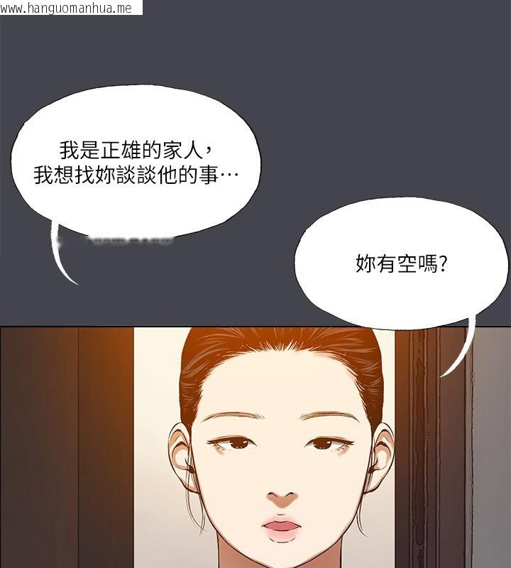 韩国漫画纵夏夜之梦(无码版)韩漫_纵夏夜之梦(无码版)-第109话-斩草除根在线免费阅读-韩国漫画-第62张图片