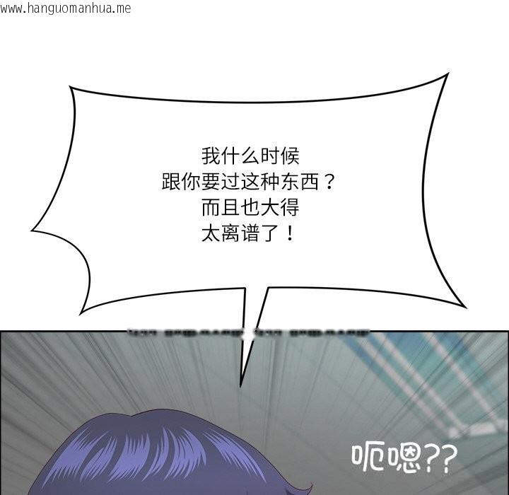 韩国漫画最强男人韩漫_最强男人-第33话在线免费阅读-韩国漫画-第23张图片
