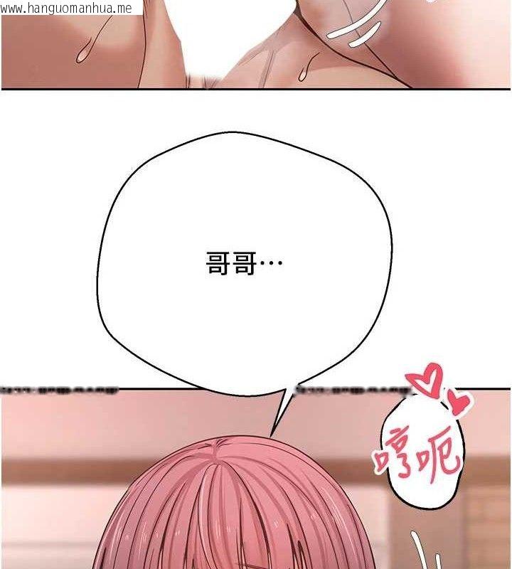 韩国漫画币转人生韩漫_币转人生-第32话-尽情纵欲的夜晚在线免费阅读-韩国漫画-第8张图片