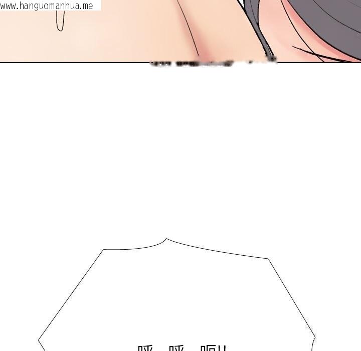 韩国漫画同事换换爱韩漫_同事换换爱-第227话在线免费阅读-韩国漫画-第153张图片