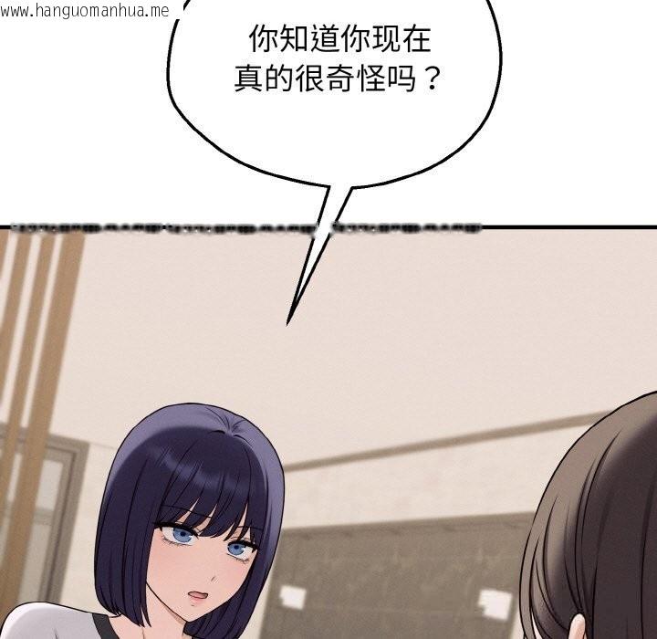 韩国漫画母女通吃计划韩漫_母女通吃计划-第6话在线免费阅读-韩国漫画-第197张图片