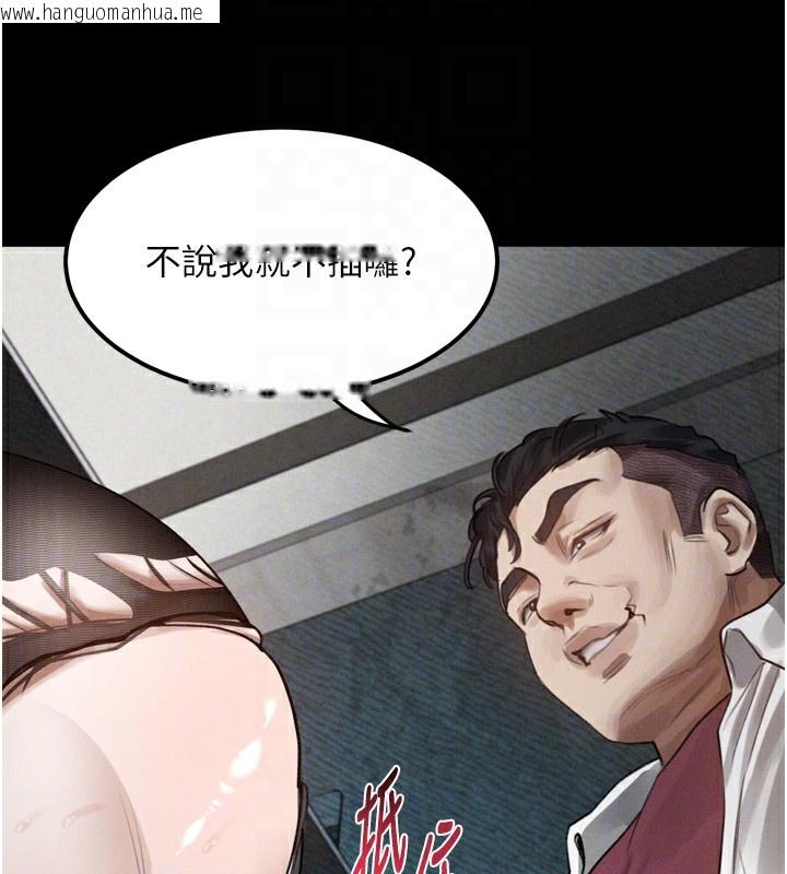 韩国漫画堕落物语2韩漫_堕落物语2-第19话-脱衣直播主的过往在线免费阅读-韩国漫画-第110张图片