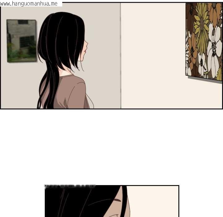 韩国漫画纯洁之罪韩漫_纯洁之罪-第15话在线免费阅读-韩国漫画-第77张图片