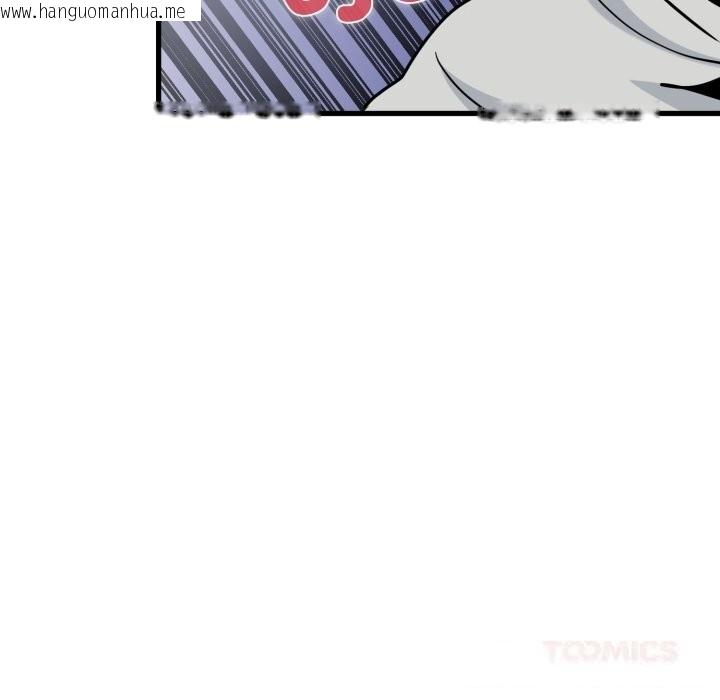 韩国漫画发小碰不得/强制催眠韩漫_发小碰不得/强制催眠-第79话在线免费阅读-韩国漫画-第12张图片