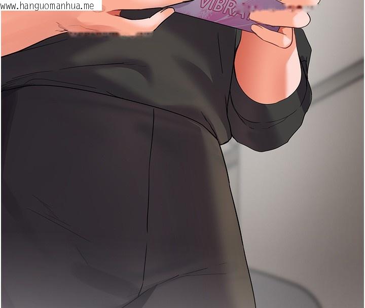 韩国漫画老师的亲密指导韩漫_老师的亲密指导-第59话-用按摩棒回报师恩在线免费阅读-韩国漫画-第163张图片