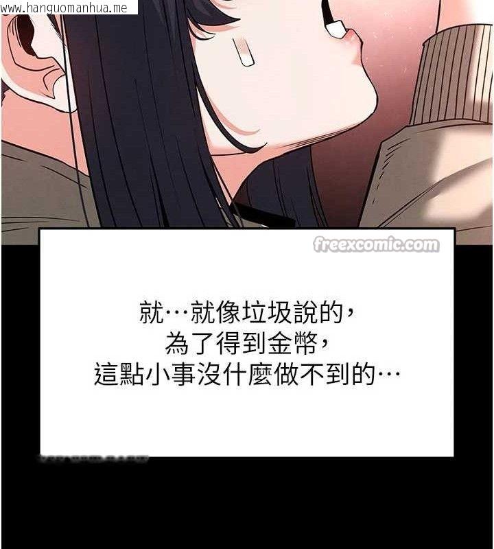 韩国漫画末日雕堡韩漫_末日雕堡-第38话-调教西洋AV女优在线免费阅读-韩国漫画-第168张图片