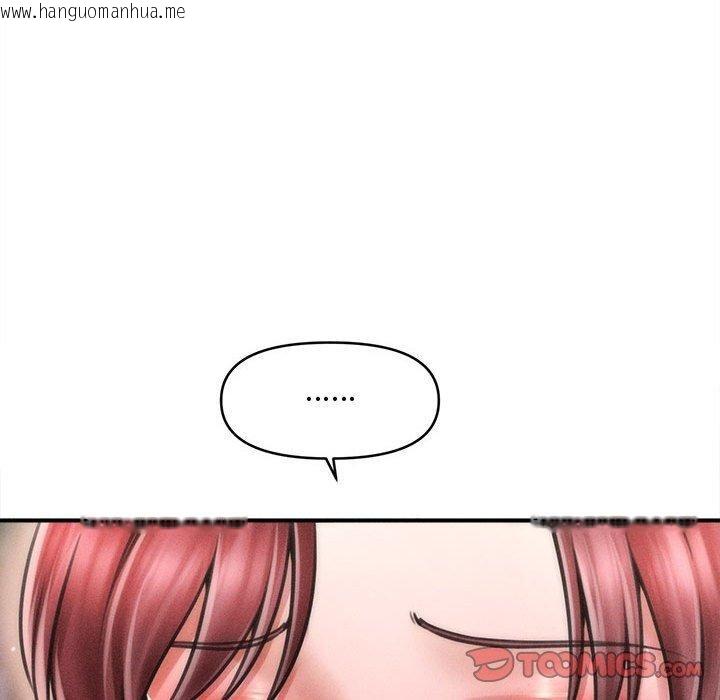 韩国漫画会长家的小儿子韩漫_会长家的小儿子-第24话在线免费阅读-韩国漫画-第93张图片