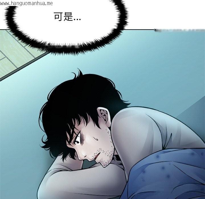 韩国漫画被幸运诅咒的人/幸运的孽缘韩漫_被幸运诅咒的人/幸运的孽缘-第2话在线免费阅读-韩国漫画-第131张图片