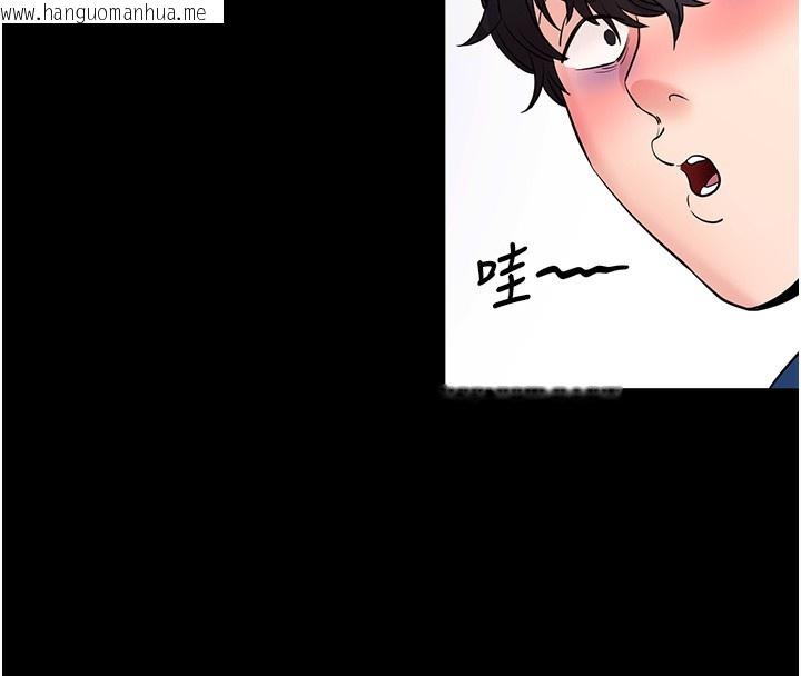 韩国漫画拜脱拜脱App韩漫_拜脱拜脱App-第24话-干到妳脑中只剩下肉棒在线免费阅读-韩国漫画-第46张图片