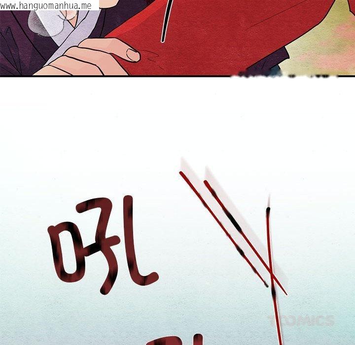 韩国漫画狂眼韩漫_狂眼-第73话在线免费阅读-韩国漫画-第57张图片