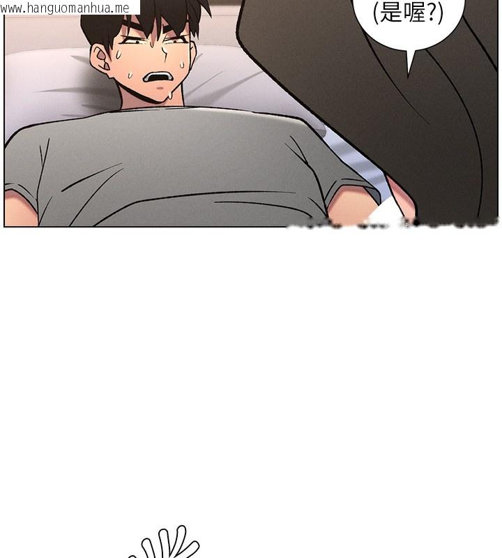 韩国漫画兄妹的秘密授课韩漫_兄妹的秘密授课-第67话-「没门」也要爱!在线免费阅读-韩国漫画-第9张图片