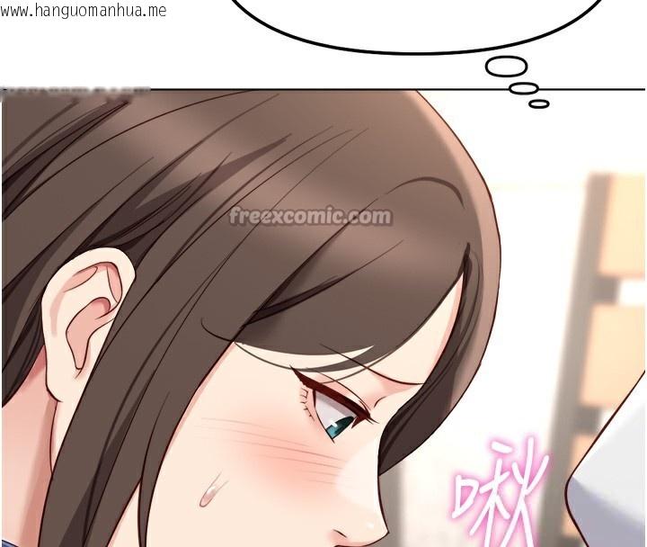 韩国漫画鲁蛇社畜的金手指韩漫_鲁蛇社畜的金手指-第30话-妳欠我的要百倍奉还在线免费阅读-韩国漫画-第28张图片