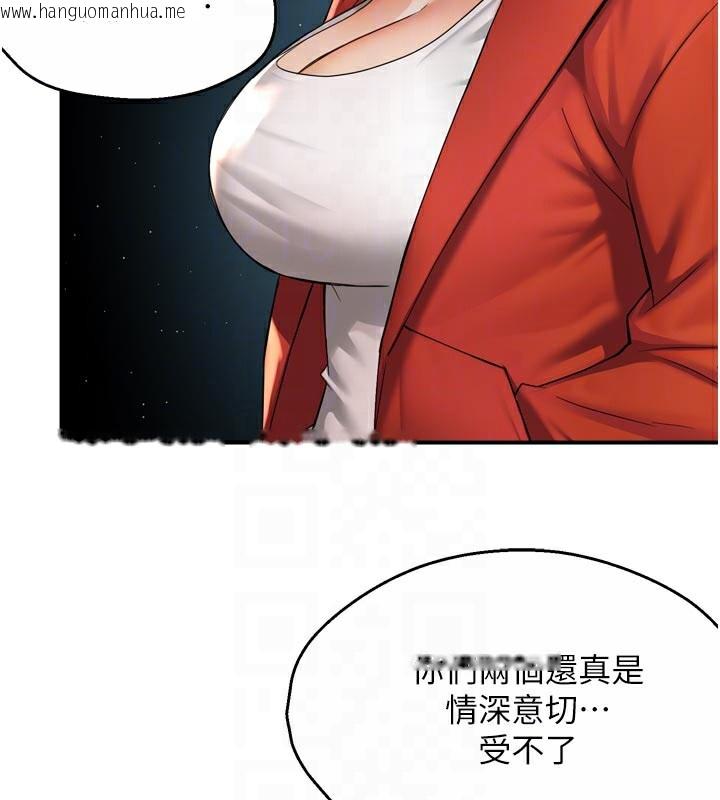 韩国漫画痒乐多阿姨韩漫_痒乐多阿姨-第72话-他还是很想妳在线免费阅读-韩国漫画-第119张图片