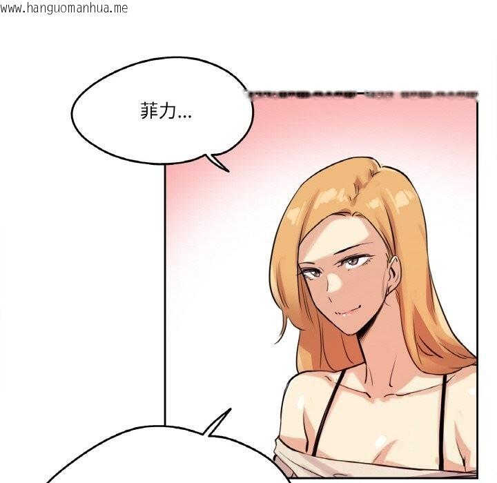 韩国漫画爸爸也疯狂韩漫_爸爸也疯狂-第19话在线免费阅读-韩国漫画-第55张图片