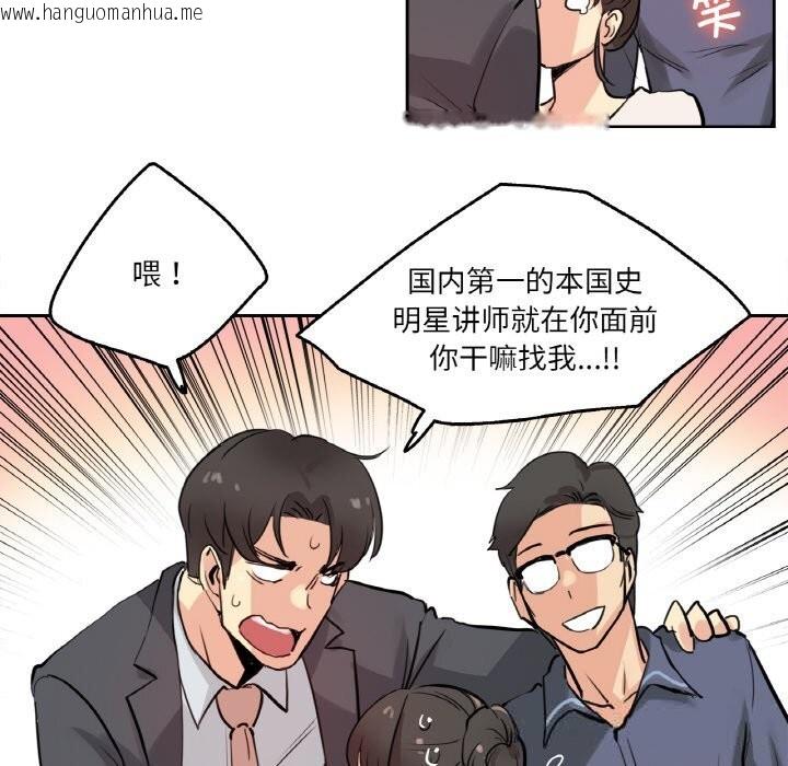 韩国漫画爸爸也疯狂韩漫_爸爸也疯狂-第19话在线免费阅读-韩国漫画-第33张图片