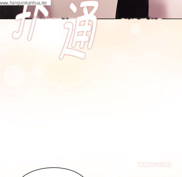韩国漫画大企业里的小秘密/在大企业当废柴韩漫_大企业里的小秘密/在大企业当废柴-第47话在线免费阅读-韩国漫画-第172张图片