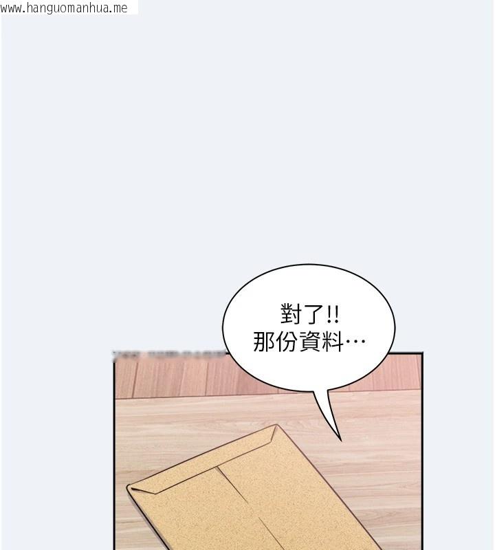 韩国漫画大凤村妇女会韩漫_大凤村妇女会-第1话-大凤村淑女之夜在线免费阅读-韩国漫画-第114张图片