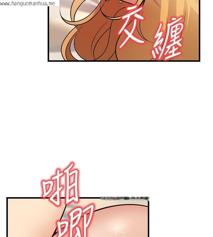 韩国漫画已婚学生想坏坏韩漫_已婚学生想坏坏-第44话-四个人更性福在线免费阅读-韩国漫画-第35张图片
