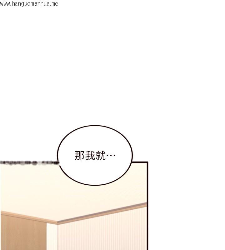 韩国漫画熟女自助餐韩漫_熟女自助餐-第47话-乖乖接下我的种子!在线免费阅读-韩国漫画-第1张图片