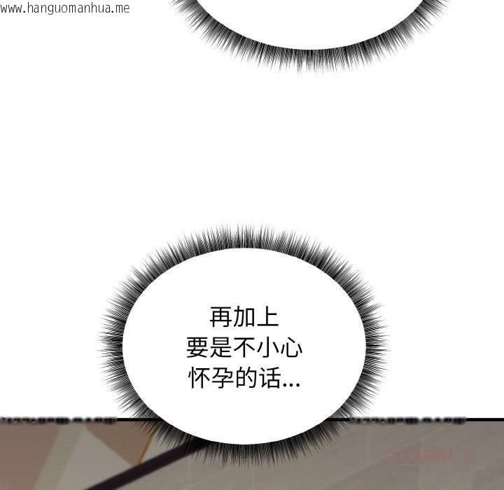 韩国漫画母女通吃计划韩漫_母女通吃计划-第6话在线免费阅读-韩国漫画-第184张图片