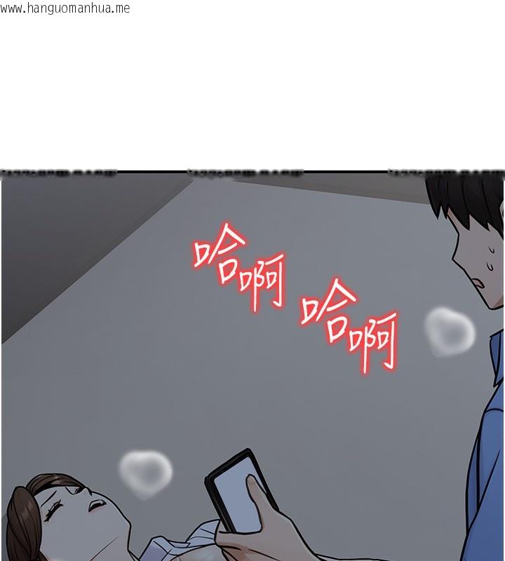韩国漫画公务员的桃色副业韩漫_公务员的桃色副业-第28话-你一定是SM的高手在线免费阅读-韩国漫画-第105张图片