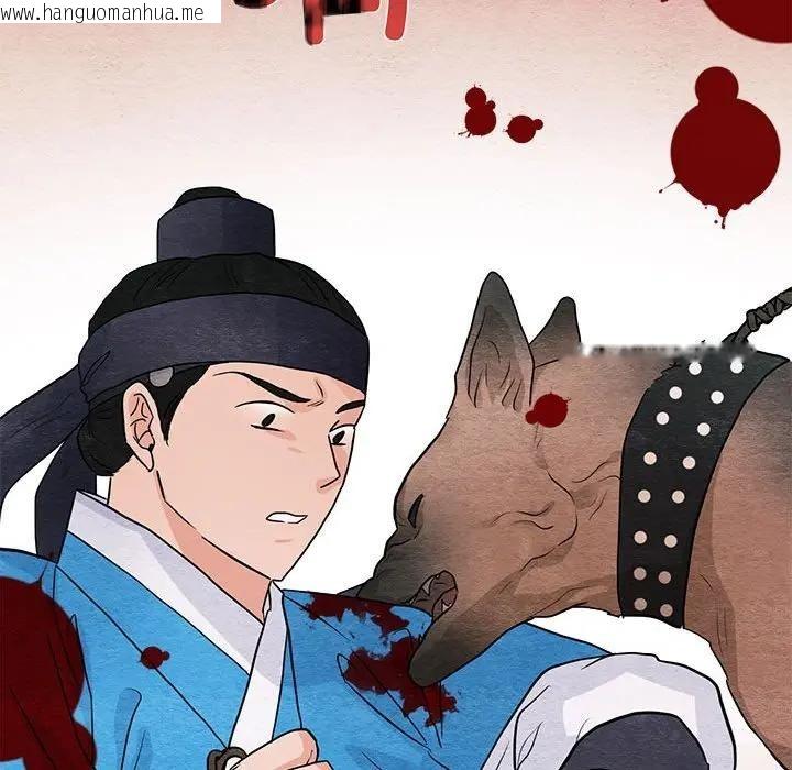 韩国漫画狂眼韩漫_狂眼-第72话在线免费阅读-韩国漫画-第121张图片