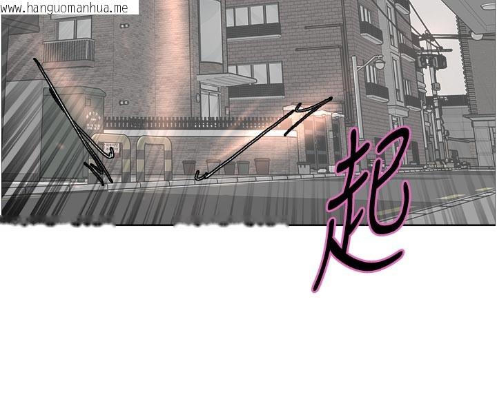 韩国漫画色轮眼韩漫_色轮眼-第2季-最终话-我是这个世界的主宰者在线免费阅读-韩国漫画-第107张图片