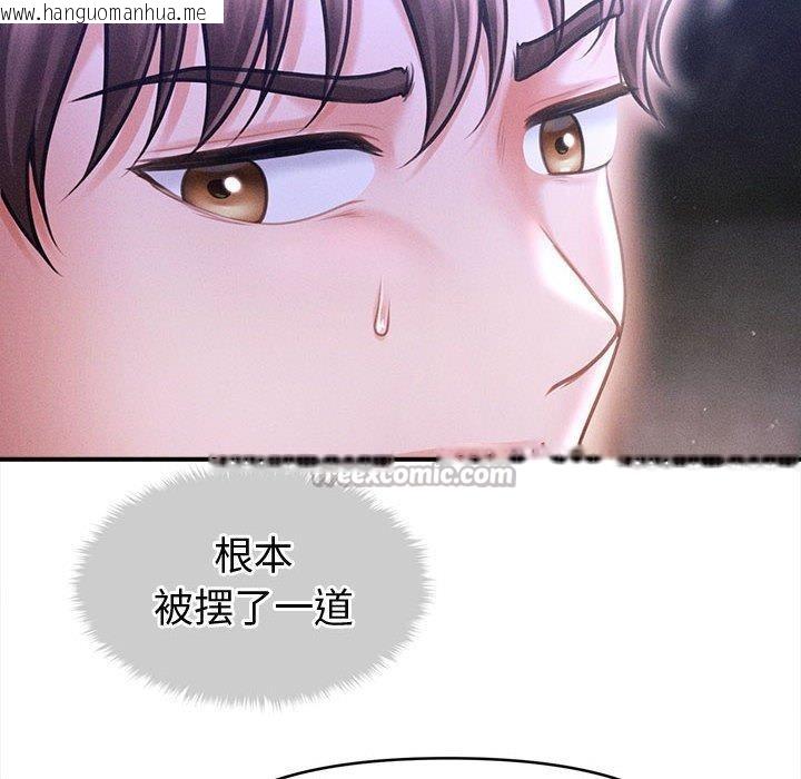 韩国漫画会长家的小儿子韩漫_会长家的小儿子-第24话在线免费阅读-韩国漫画-第14张图片